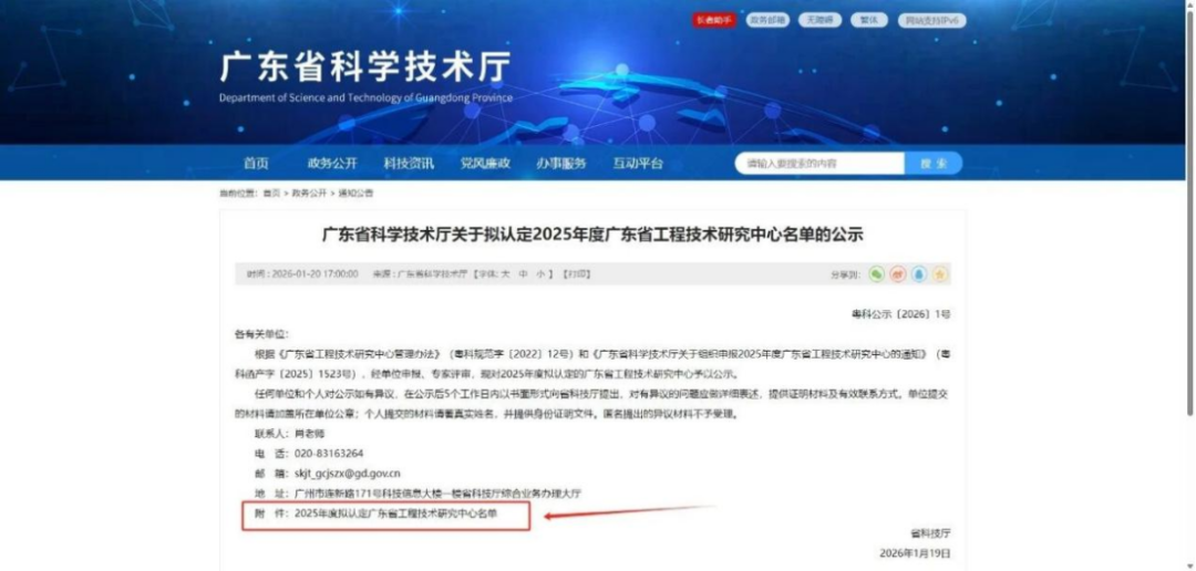 微信图片_2026-03-14_192729_194.png