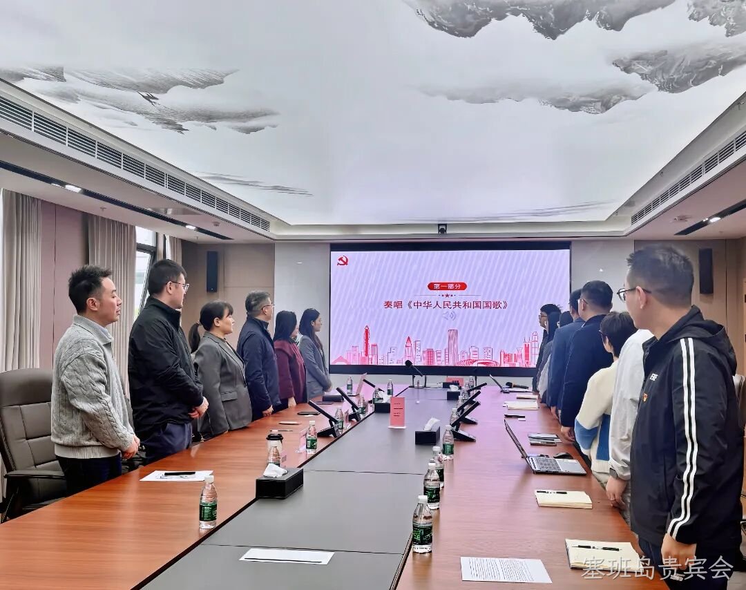 党建引领新征程｜中共常州化讯半导体材料有限公司支部委员会正式成立